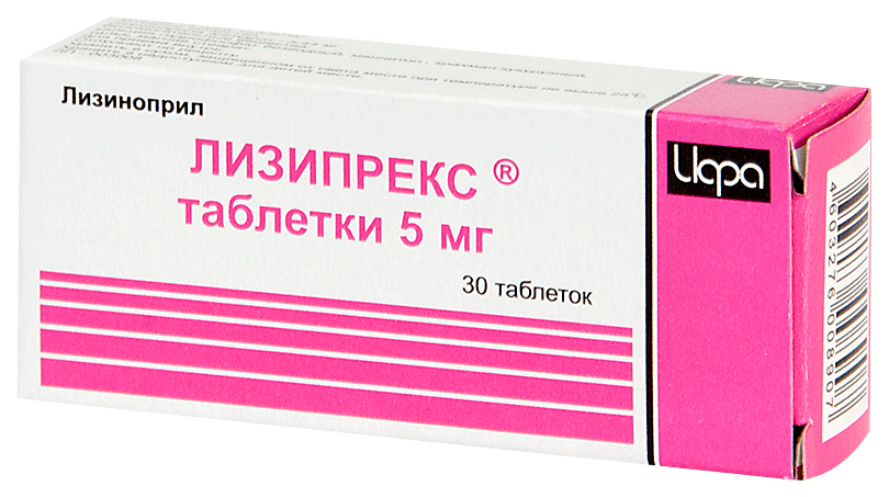 Лизипрекс таблетки 5 мг №30