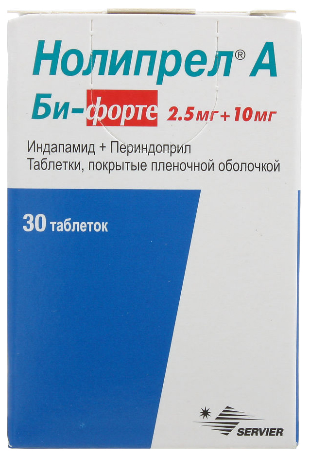 Нолипрел А Би-Форте таблетки, покрытые пленочной оболочкой 2,5+10 мг №30