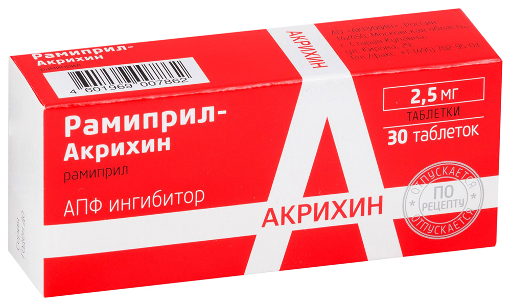 Купить Рамиприл-Акрихин таблетки 2, 5 мг №30, Акрихин АО