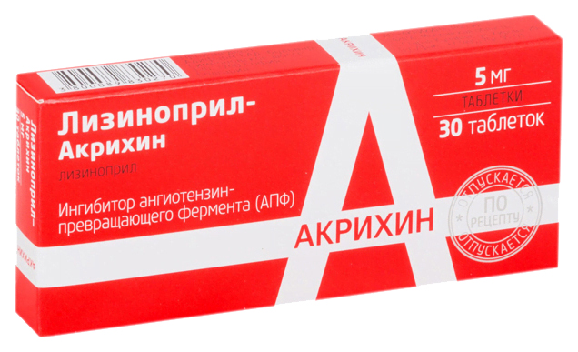 Купить Рамиприл-Акрихин таблетки 5 мг №30, Акрихин АО, Россия