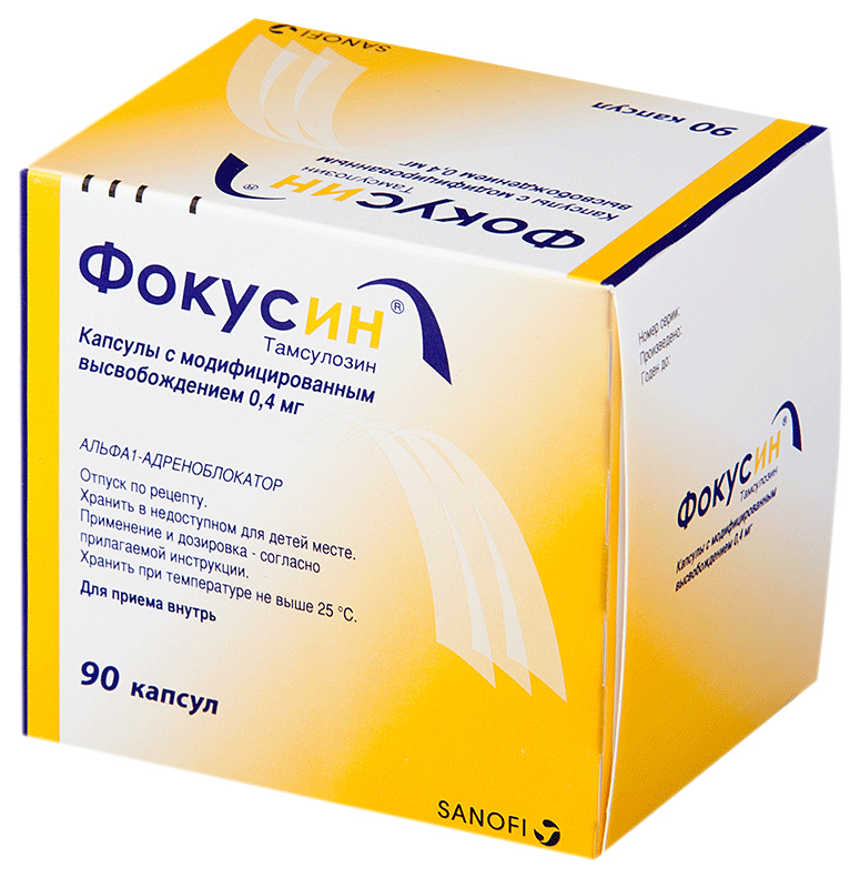 Купить Фокусин капсулы с модифицированным высвобождением 0.4 мг 90 шт., Sanofi Aventis