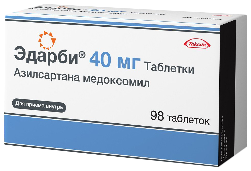 Азилсартана медоксомил аналоги. Эдарби таб., 40 мг. Эдарби таблетки 40 мг, 98 шт.. Эдарби 10 мг. Эдарби 80 таблетки.