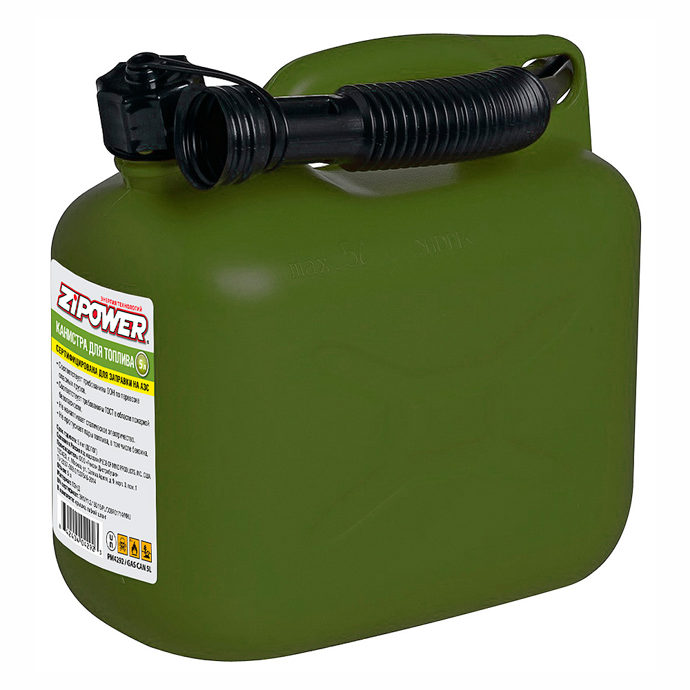 Канистра ZIPOWER PM4292 GAS CAN для топлива оливковый 5 л