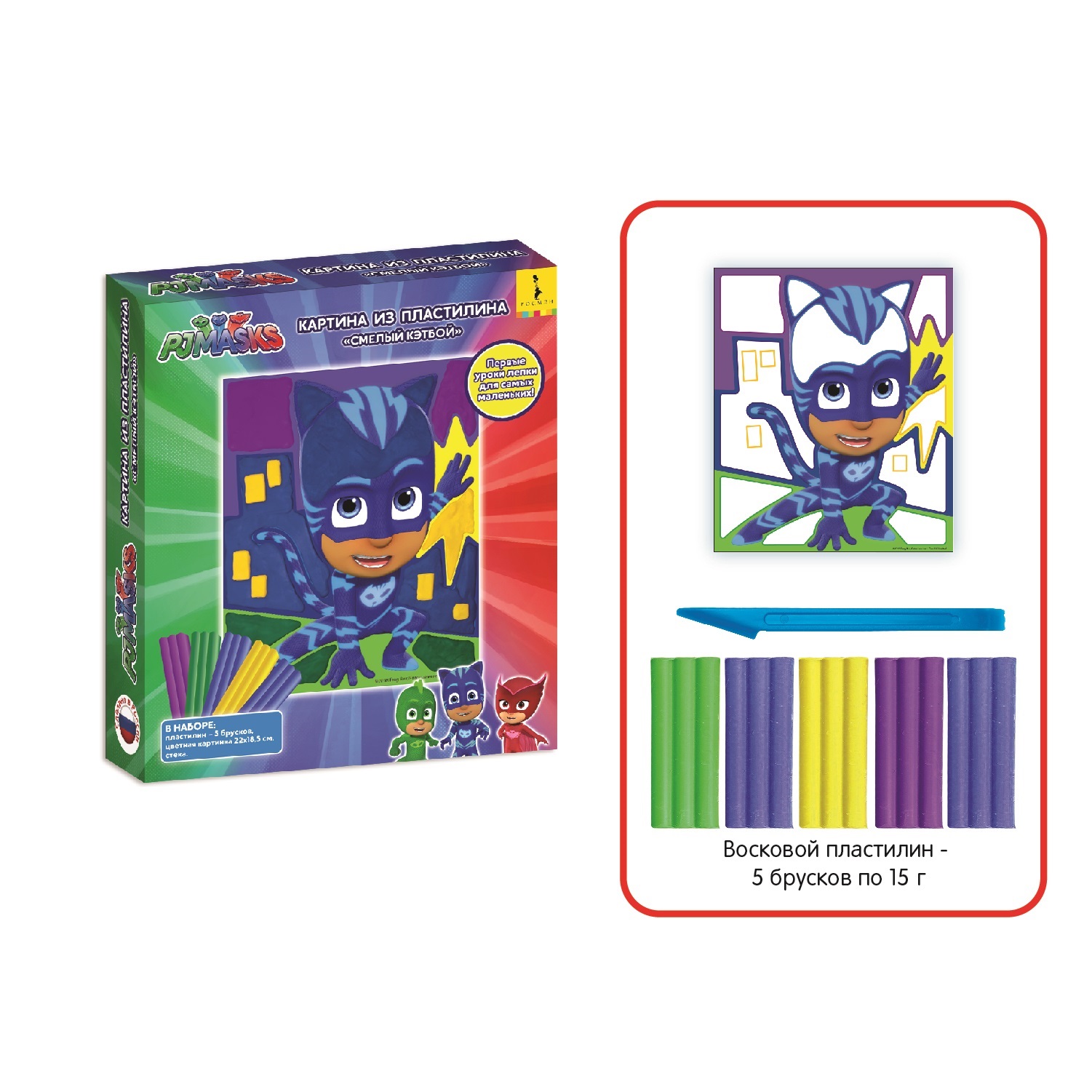 фото Набор для лепки из пластилина pj masks картина из пластилина смелый кэтбой