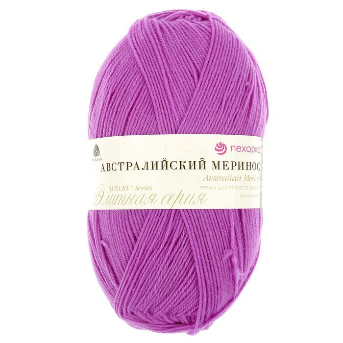 

Пряжа Пехорка "Австралийский меринос", цвет 389 светлая фиалка