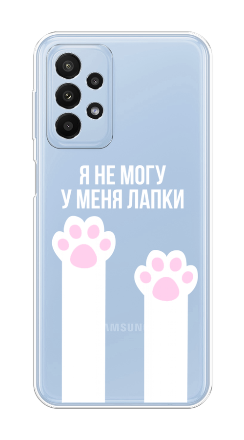 

Чехол на Samsung Galaxy A23 "У меня лапки", Белый;розовый, 2105050-6