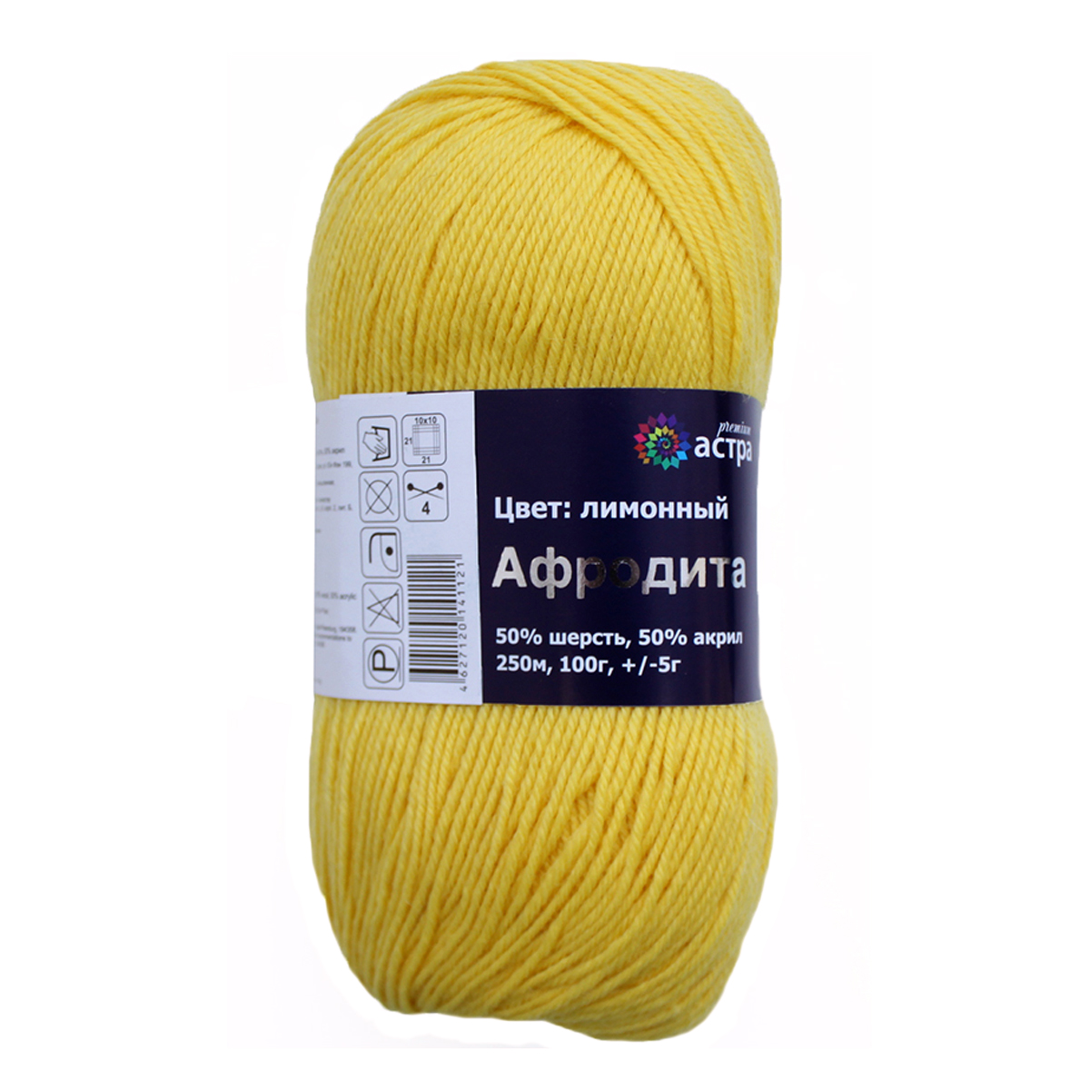 

Пряжа Астра 9 Афродита лимонный, Афродита