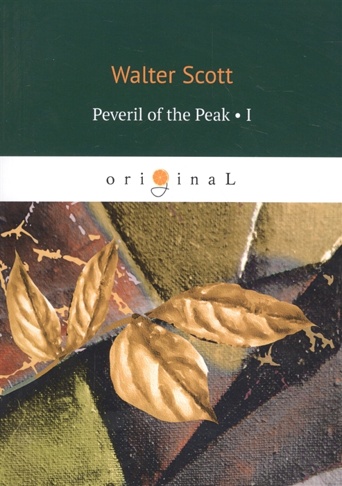 

Peveril of the Peak I