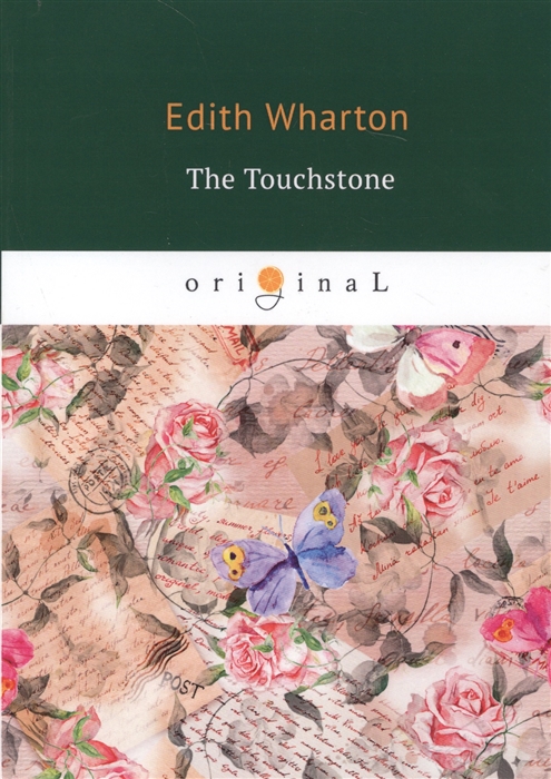 

The Touchstone