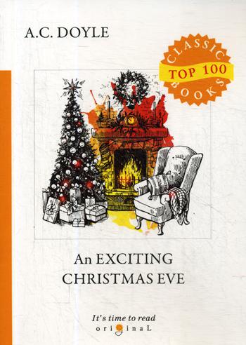 

An Exciting Christmas Eve