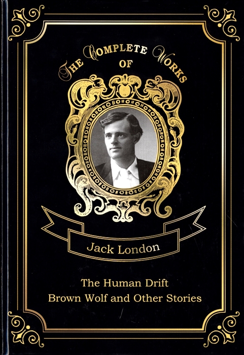 

The Human Drift. Brown Wolf and Other Stories