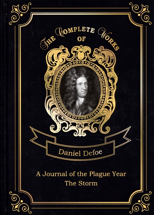 

A Journal of the Plague Year. The Storm