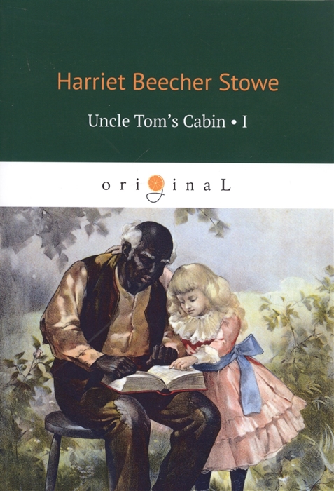 

Uncle Tom’s Cabin I
