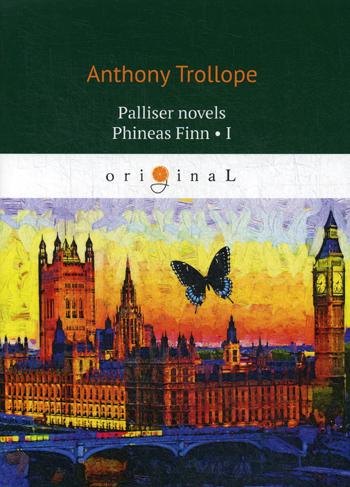 

Palliser novels. Phineas Finn I