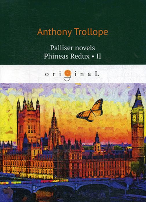 

Palliser novels. Phineas Redux