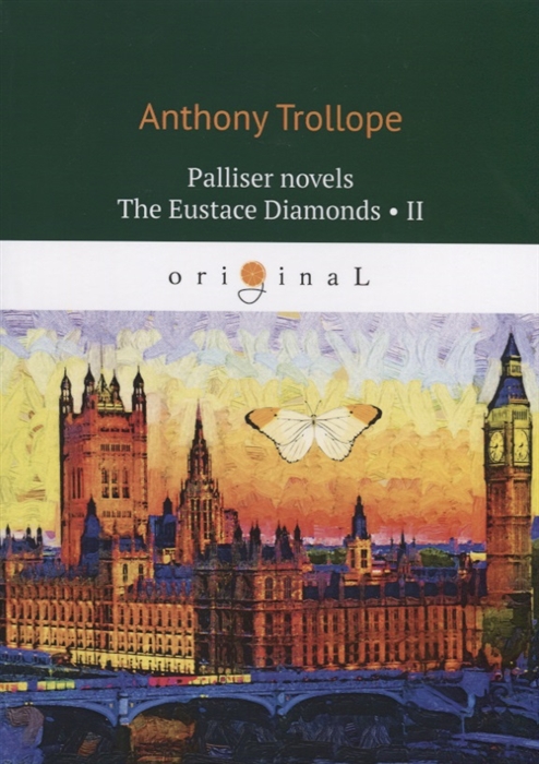 

Palliser novels. The Eustace Diamonds II