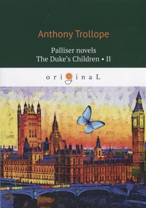 

Palliser novels. The Duke’s Children II