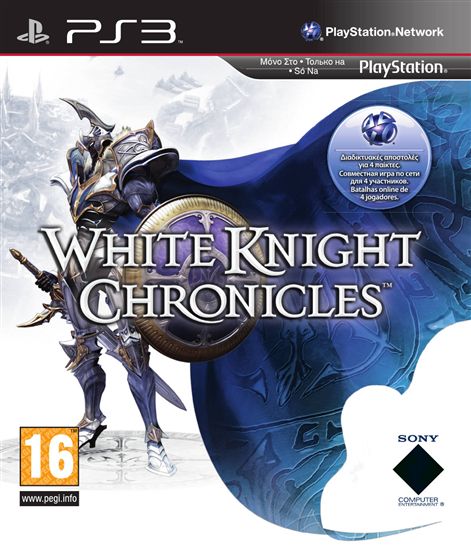 фото Игра white knight chronicles для playstation 3 d3 publisher