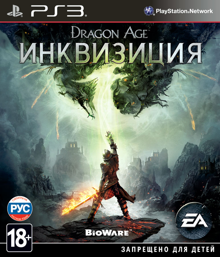 фото Игра dragon age 3: инквизиция для playstation 3 ea