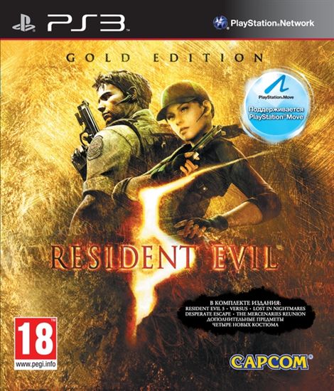 Игра Resident Evil 5 Gold Edition для PlayStation 3