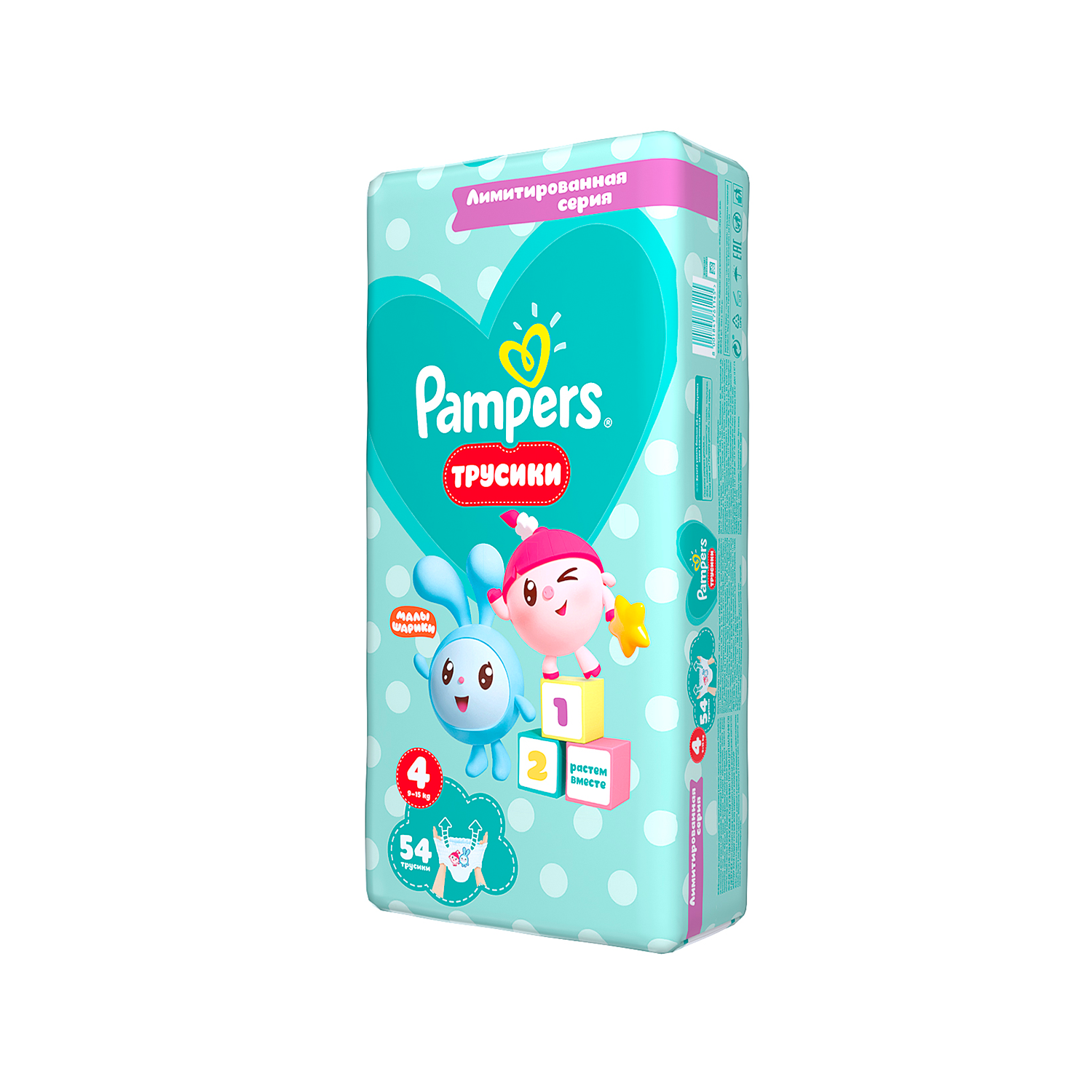 фото Подгузники-трусики pampers pants малышарики maxi (9-15 кг), 54 шт.