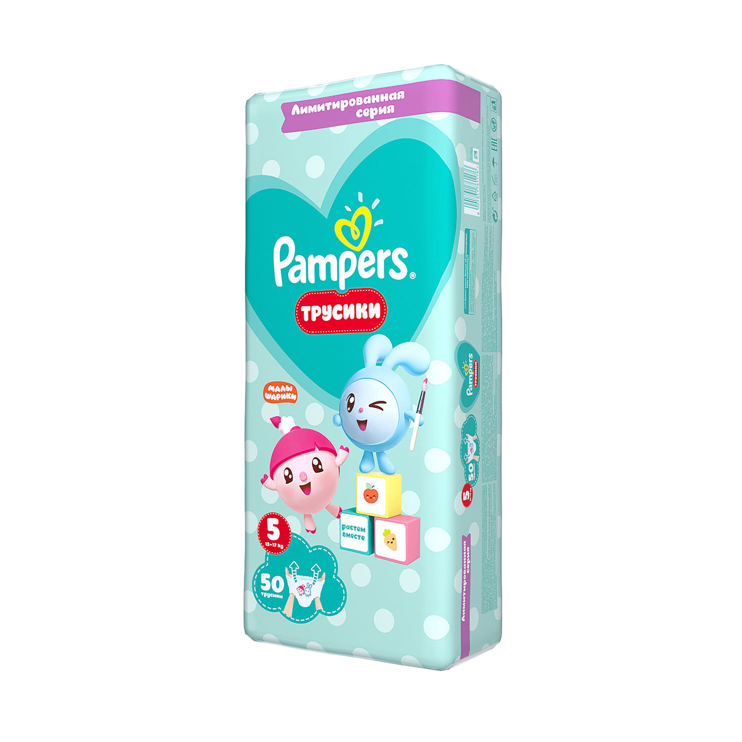 фото Подгузники-трусики pampers pants малышарики junior (12-17 кг), 50 шт.