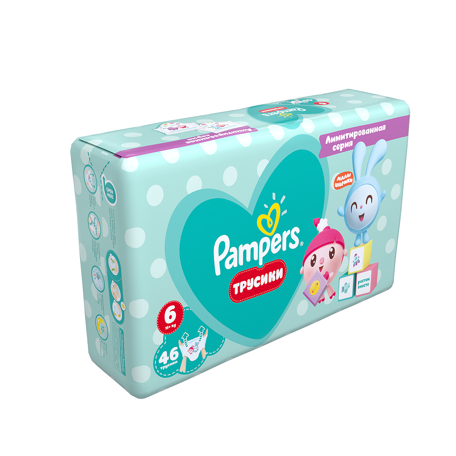 фото Подгузники-трусики pampers pants малышарики extra large (15+ кг), 46 шт.