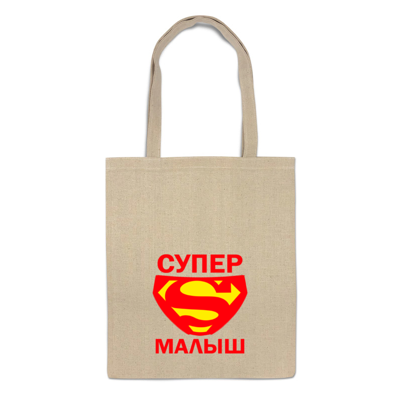 фото Сумка-шоппер printio супер малыш