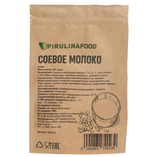 фото Молоко сухое соевое, 400 гр spirulinafood