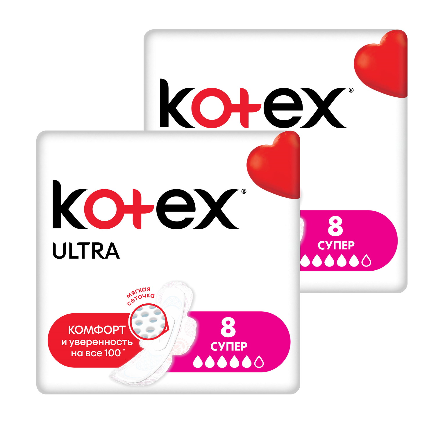 Купить Прокладки гигиенические KOTEX Ультра Сетч. Супер Fast Absorb, 8 шт (Набор из 2 штук)