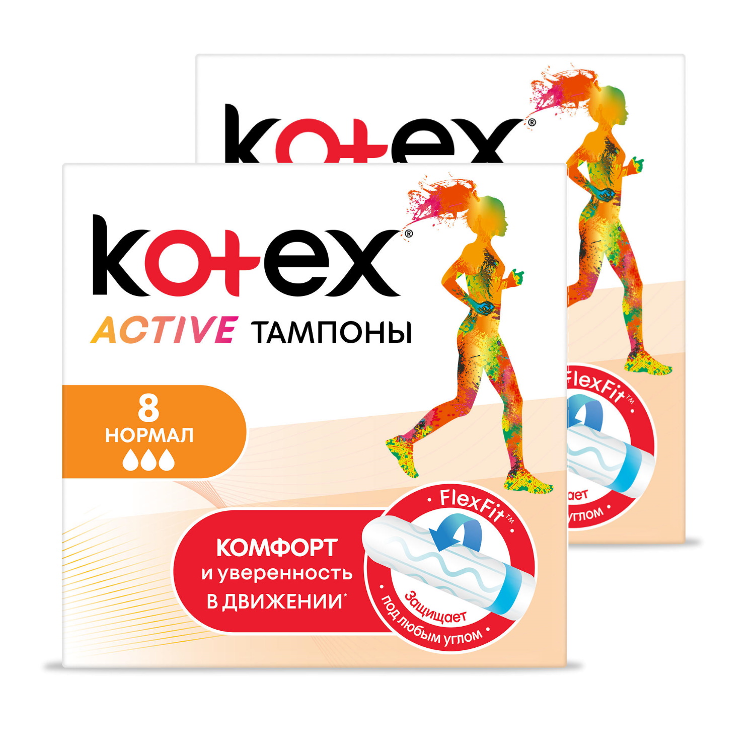 фото Тампоны kotex эктив нормал 8 шт (набор из 2 штук)