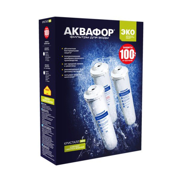 

Комплект сменных модулей для Аквафор Кристалл Эко