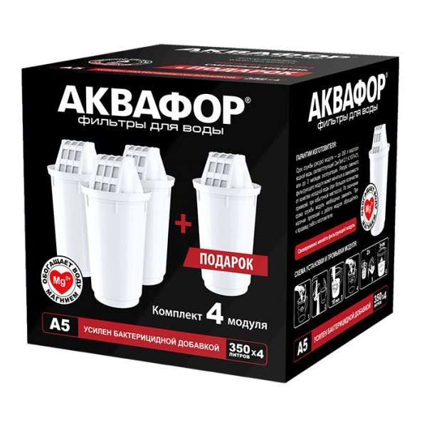 

Комплект сменных модулей А5 (3+1) Аквафор