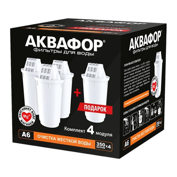 

Сменный модуль Аквафор А6 (комплект из 4-х штук)