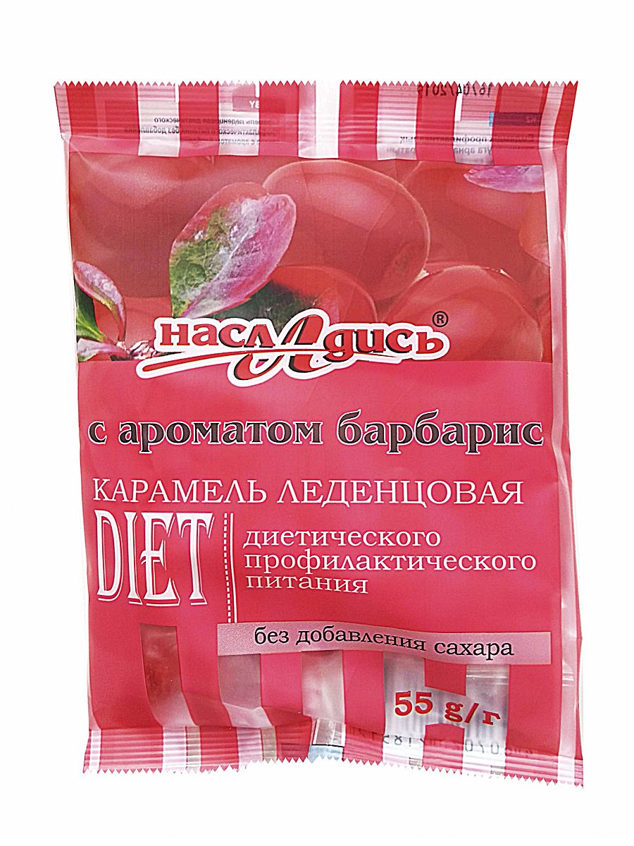 

Карамель леденцовая Насладись без сахара барбарис 55 г