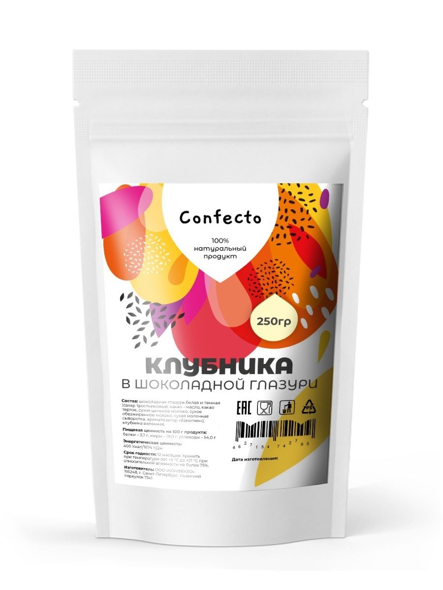 

Клубника в шоколадной глазури, ТМ Confecto