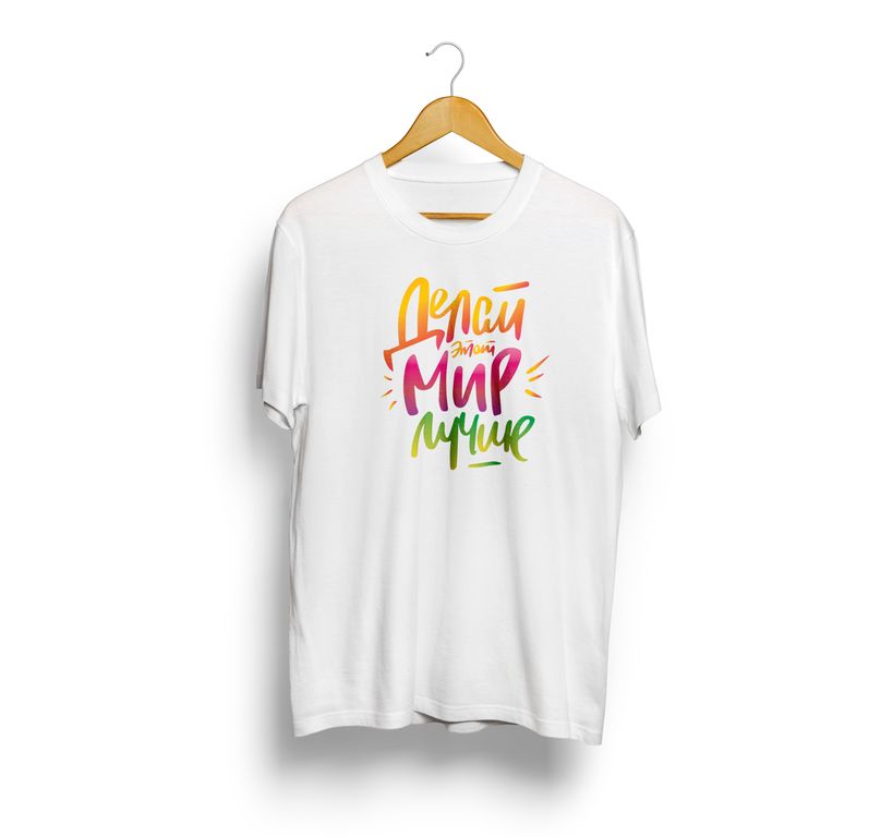 

Футболка GOODbrelok ДЕЛАЙ ЭТОТ МИР ЛУЧШЕ 116, Футболка детская GOODbrelok ДЕЛАЙ ЭТОТ МИР ЛУЧШЕ