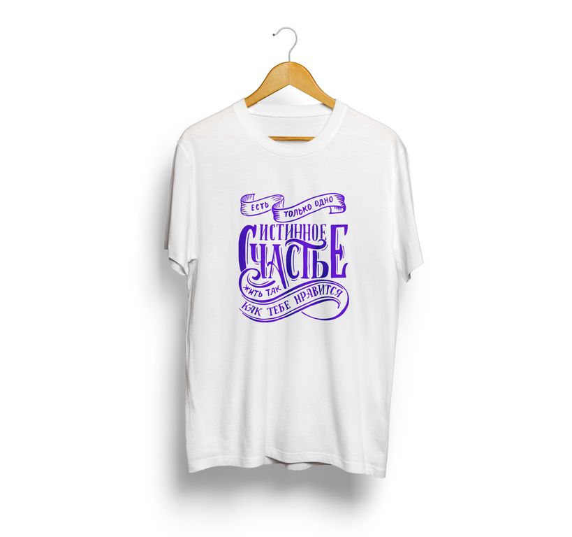 

Футболка GOODbrelok ИСТИННОЕ СЧАСТЬЕ 122, Футболка детская GOODbrelok ИСТИННОЕ СЧАСТЬЕ