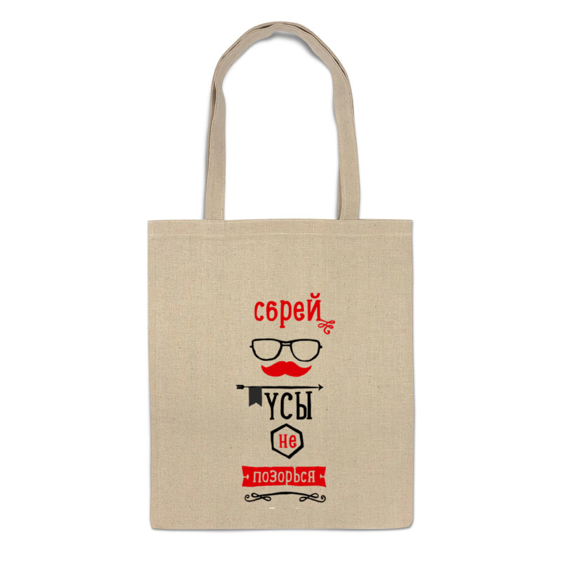 фото Сумка-шоппер printio сбрей усы, не позорься