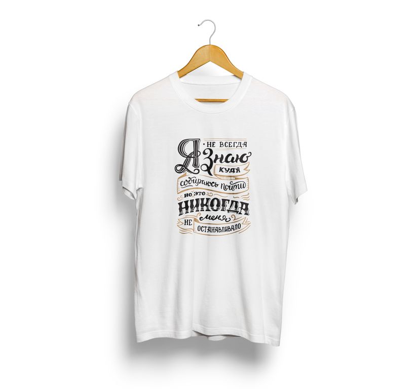 

Футболка GOODbrelok Я НЕ ВСЕГДА ЗНАЮ 104, Футболка детская GOODbrelok Я НЕ ВСЕГДА ЗНАЮ