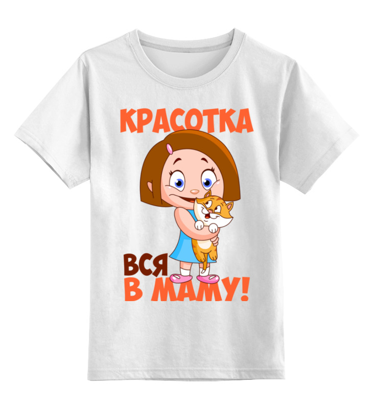

Детская футболка Printio Красотка цв.белый р.104, 0000003356709