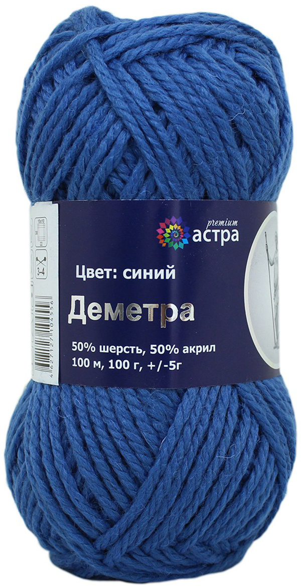 

Пряжа Астра Деметра синий 100 метров