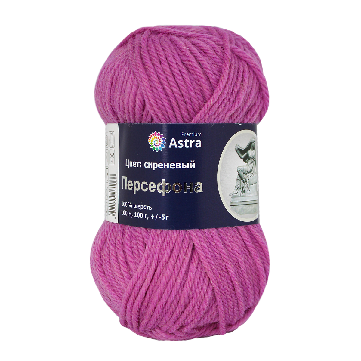 

Пряжа Астра 7719406 Персефона 08 сиреневый