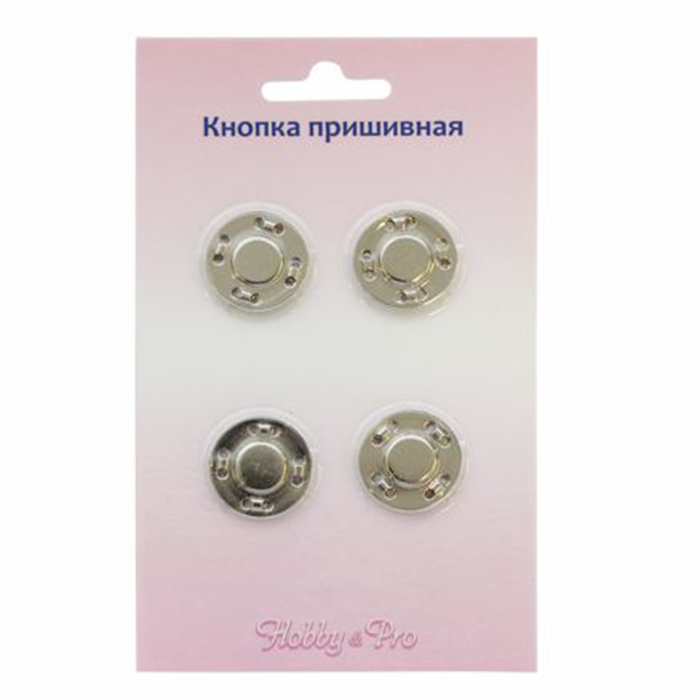 

Кнопка магнитная пришивная Hobby&Pro, 20 мм, никель, 4 штуки, арт. 900402