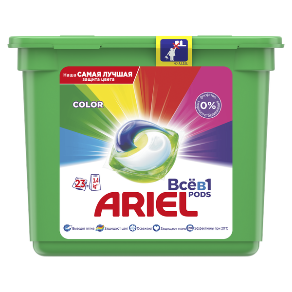 фото Капсулы для стирки ariel liquid capsules color&style 23 штуки