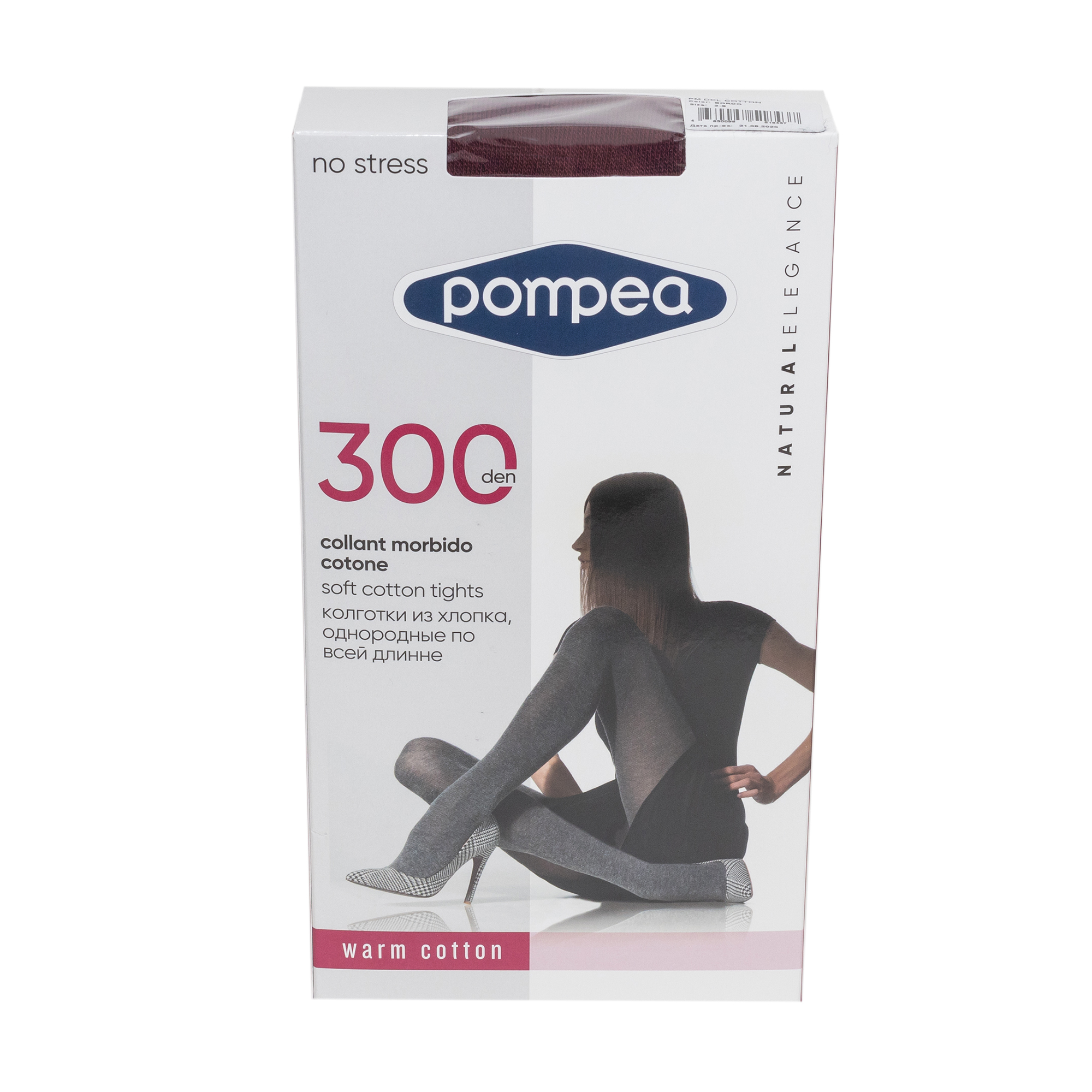 

Колготки женские Pompea DCL COTTON бордовые 2-S, DCL COTTON