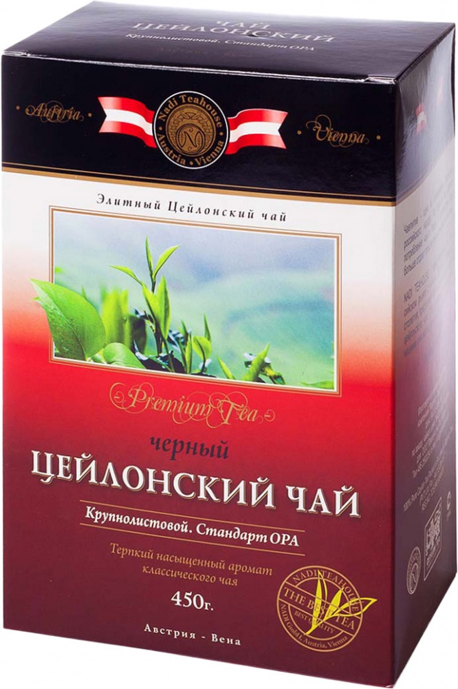Чай Kwinst черный крупнолистовой 450 г