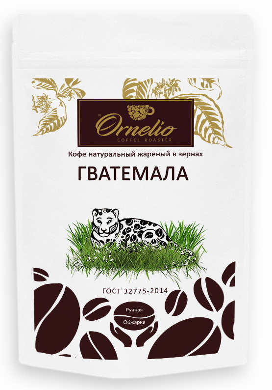 Кофе молотый для турки Ornelio «Гватемала» 250 г