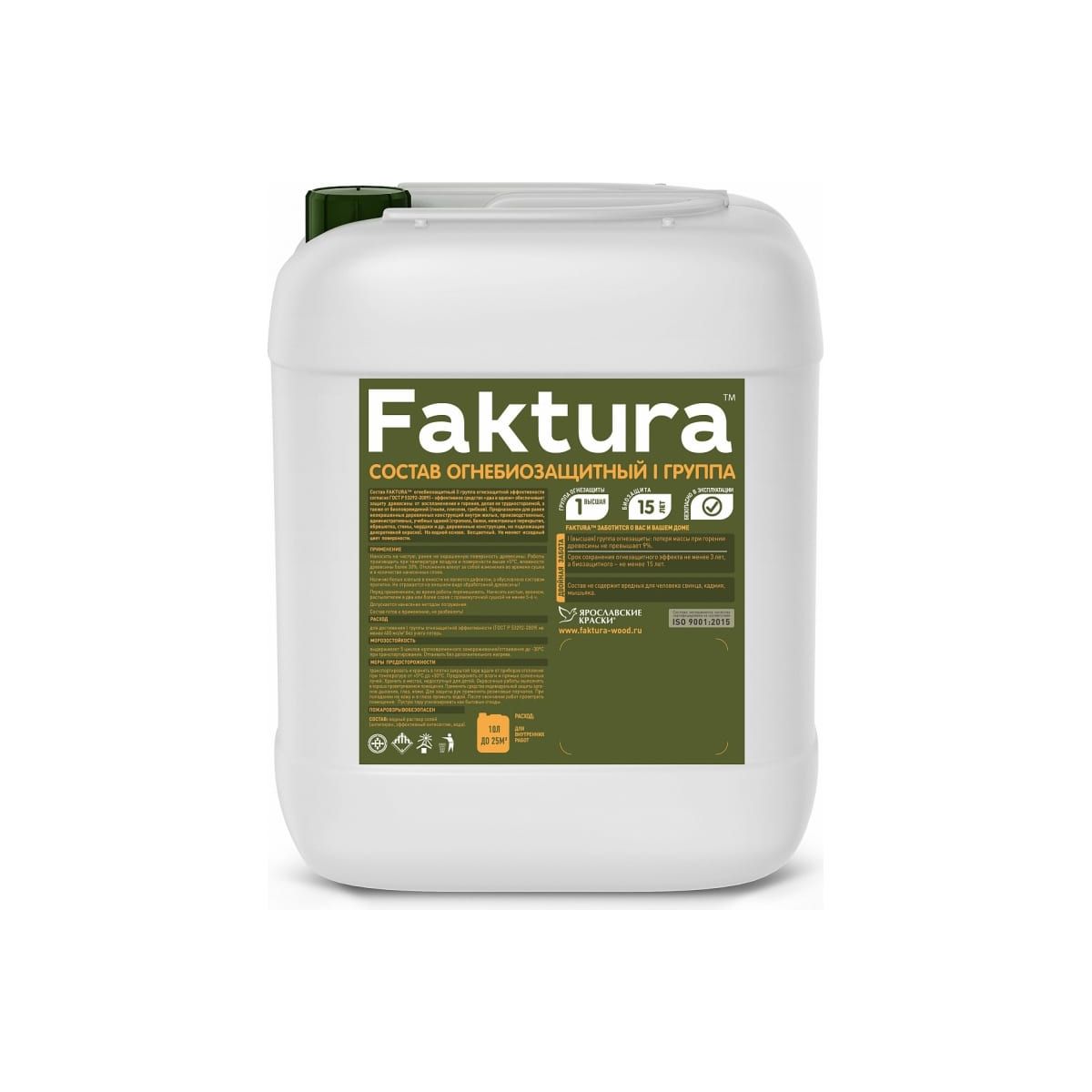 Состав огнебиозащитный Faktura I группа, бесцветный, 10 л биоцидный состав для уничтожения жуков и личинок faktura
