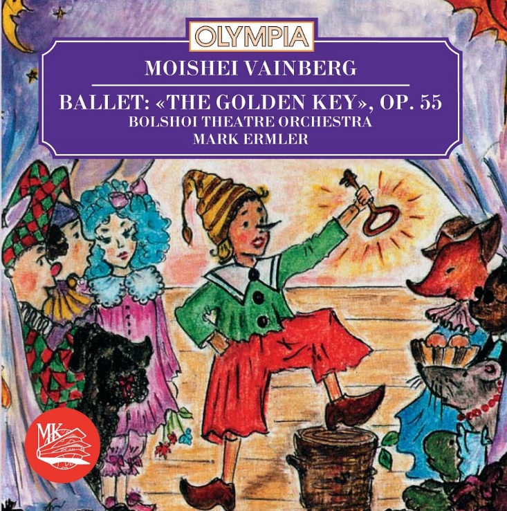 фото Марк эрмлер - вайнберг: балет: «золотой ключик», соч. 55 международная книга - музыка
